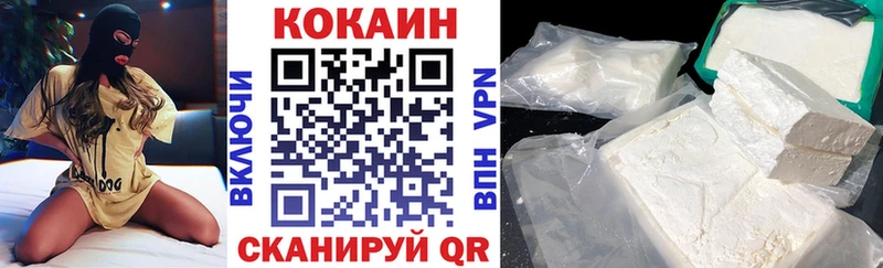 КОКАИН Перу  Жуковка 