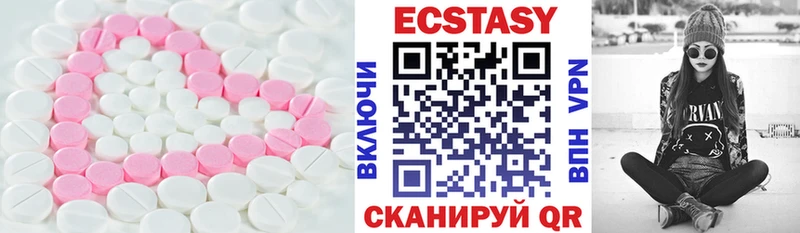 ОМГ ОМГ рабочий сайт  дарнет шоп  Жуковка  ЭКСТАЗИ диски 
