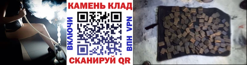 купить наркоту  Жуковка  ГАШИШ Premium 