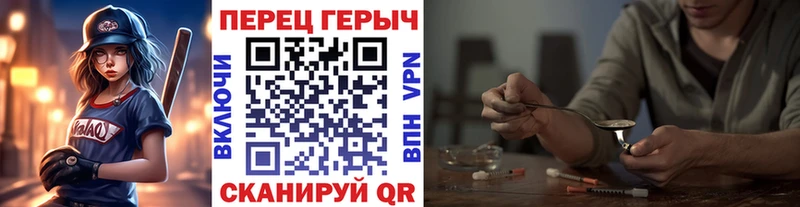где продают наркотики Жуковка ГЕРОИН хмурый