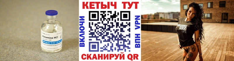 OMG как зайти  Жуковка  нарко площадка официальный сайт  купить наркотик  Кетамин VHQ 