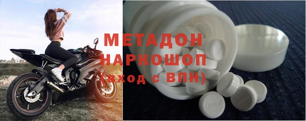 мескалин Покачи