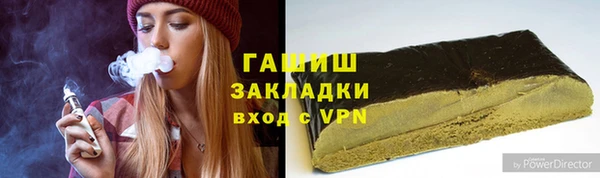 наркотики Алзамай