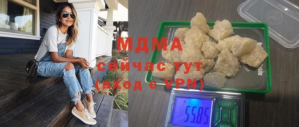 альфа пвп VHQ Алексеевка