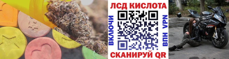 LSD-25 экстази кислота  Жуковка 