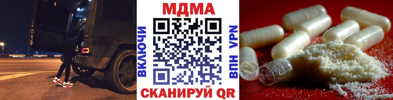 MDMA crystal  Жуковка 