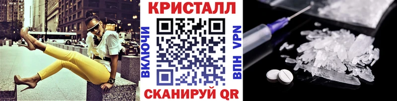 ссылка на мегу маркетплейс Жуковка Первитин мет где купить наркоту