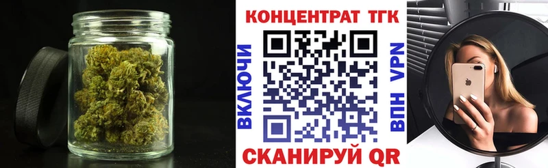 Дистиллят ТГК вейп  что такое   Жуковка 